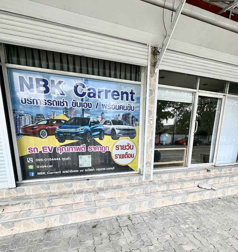 NBK CARRENT
