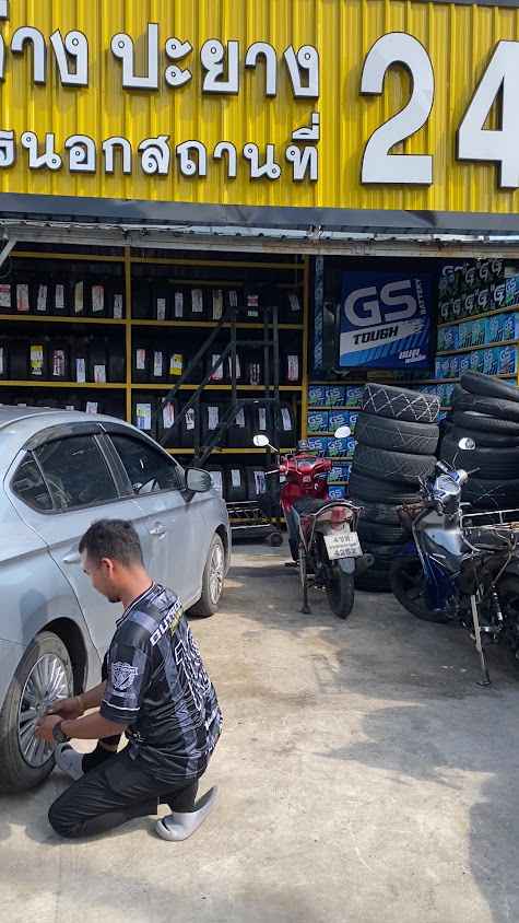 NCร้านปะยาง 24 ชม. battery - 3