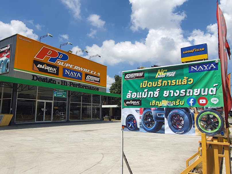NC maxtire service สาขา ชลบุรี - 3