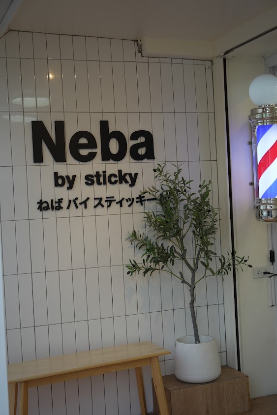 Neba by Sticky ねば