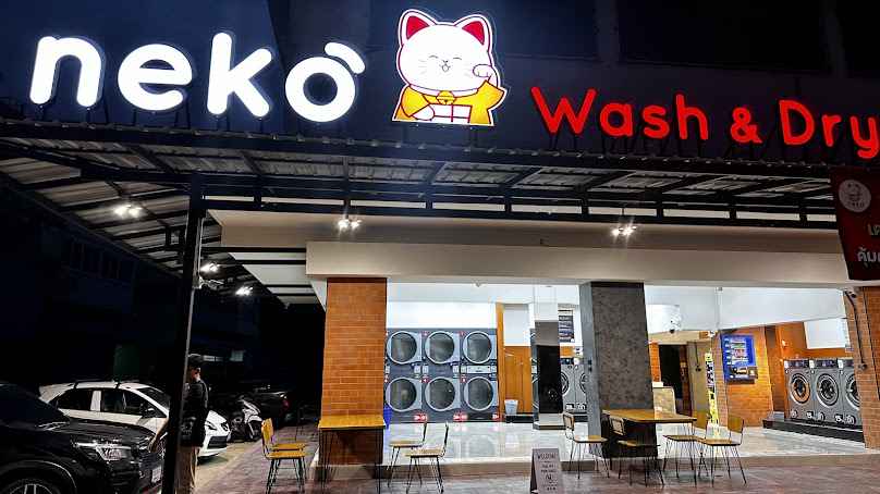 Neko wash&dry สาขาหลังโฮงยาไทย (ใกล้3แยกโรงน้ำแข็ง) - 2