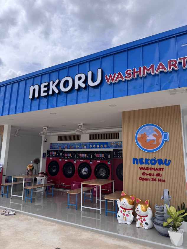 Nekoru Washmart ร้านสะดวกซักเนโกะรุ - 4