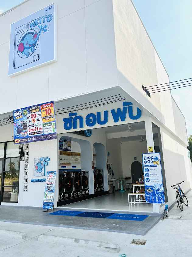 Netto wash&dry