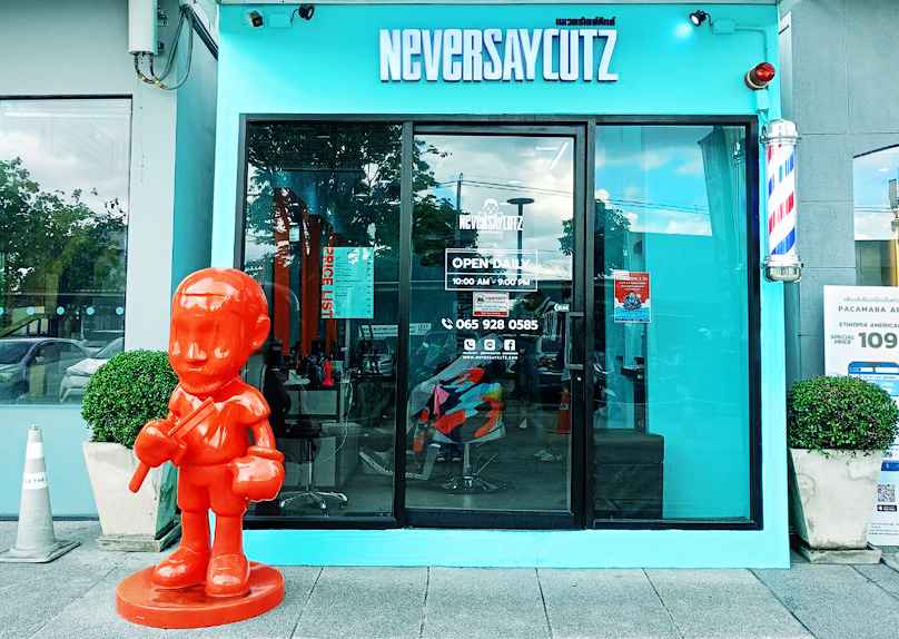 NEVERSAYCUTZ เดอะเซอร์เคิลราชพฤกษ์ (The Circle Ratchapruk) - 2