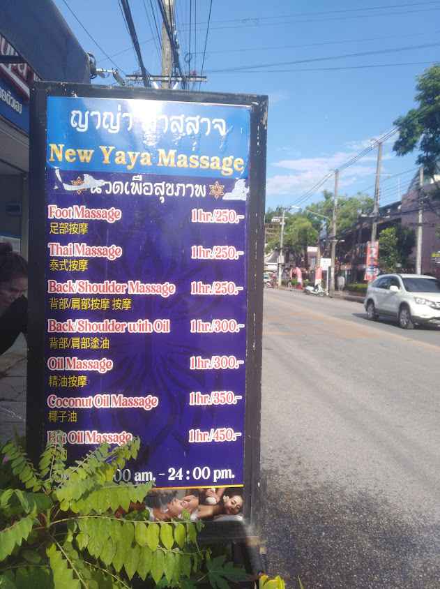 New YaYa Massage - 2