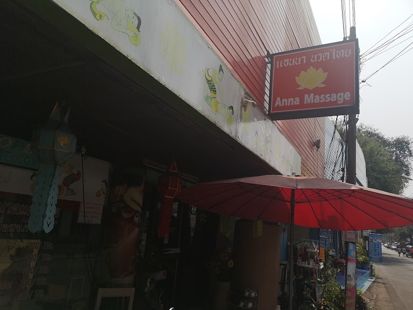 New YaYa Massage - 3