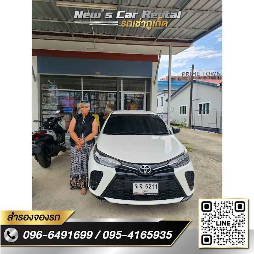 New's Car Rental บริการรถเช่าภูเก็ต รถหรูราคาถูก (กระบี่-พังงา-ภูเก็ต) - 2