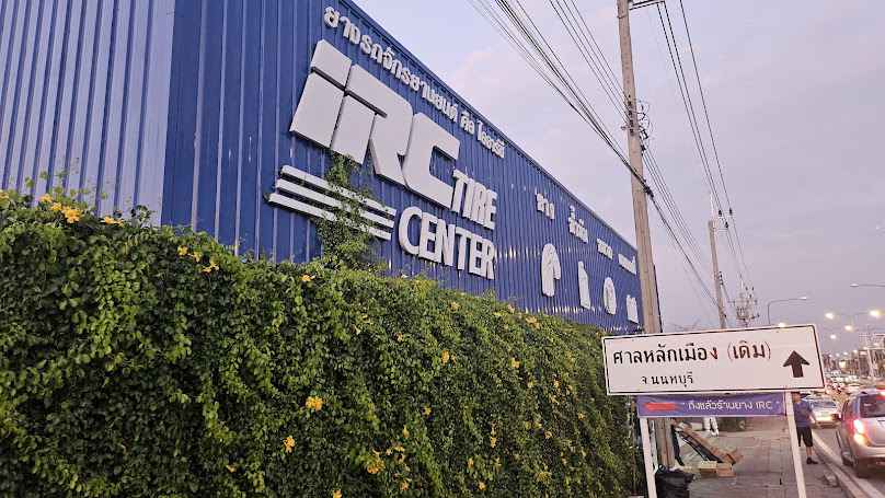 Next New Now ศูนย์บริการยาง IRC สาขาเจษฎาบดินทร์ นนทบุรี