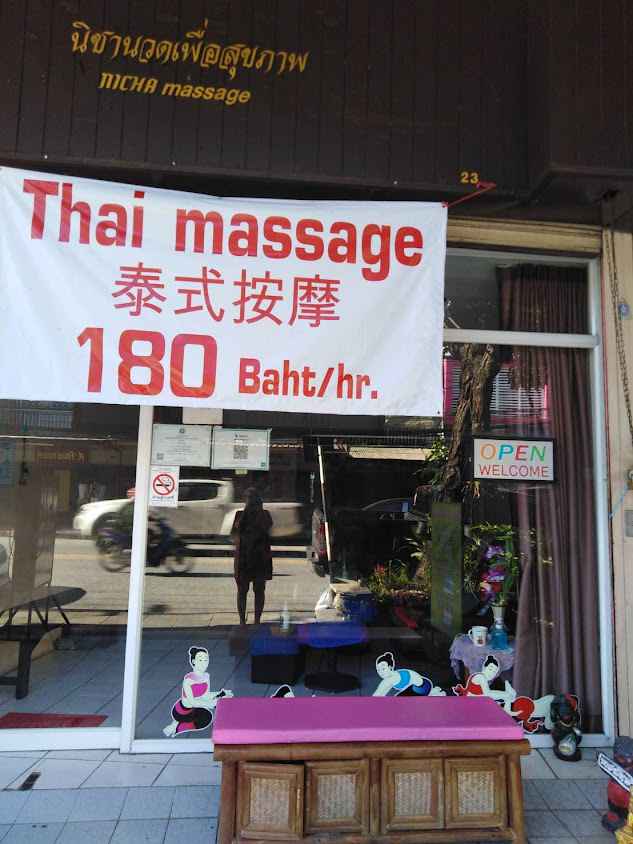 Nicha Massage นิชา นวดเพื่อสุขภาพ - 2