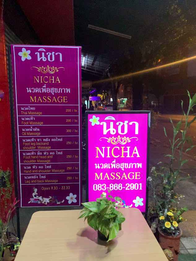 Nicha Massage นิชา นวดเพื่อสุขภาพ - 3