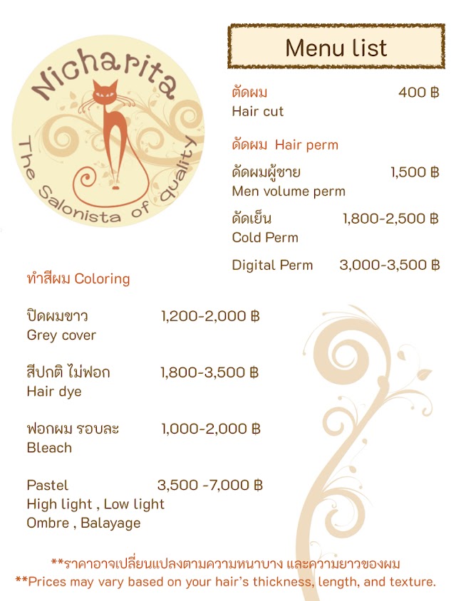 Nicharita salon - 3