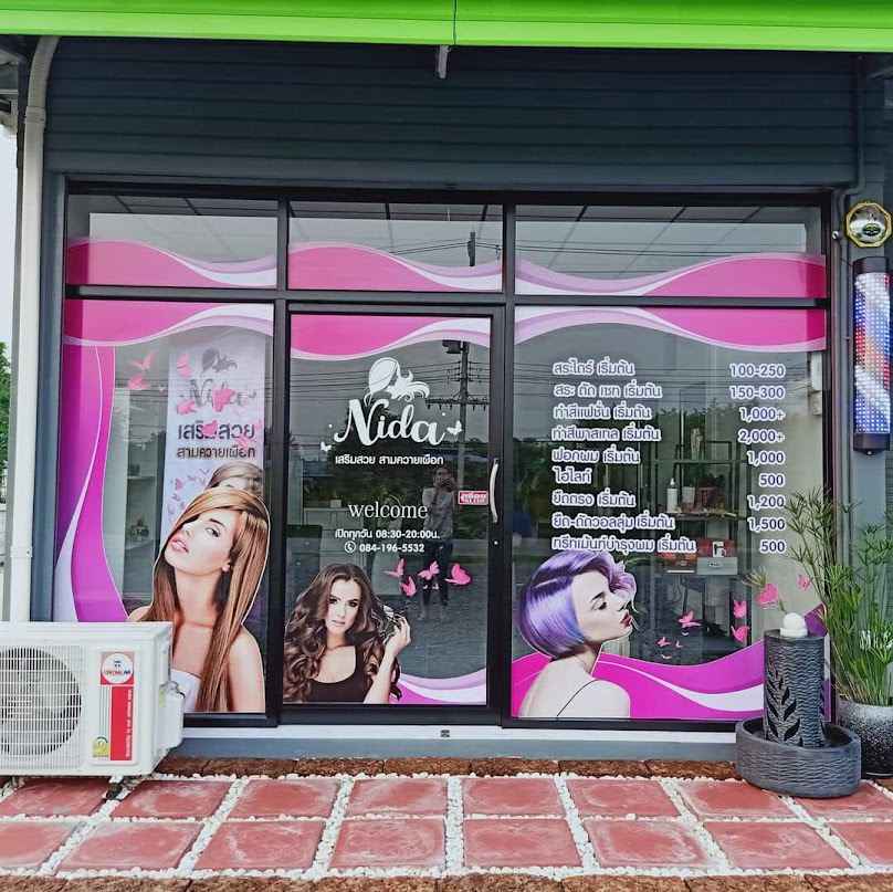 Nida hair salon เสริมสวยนครปฐม - 2