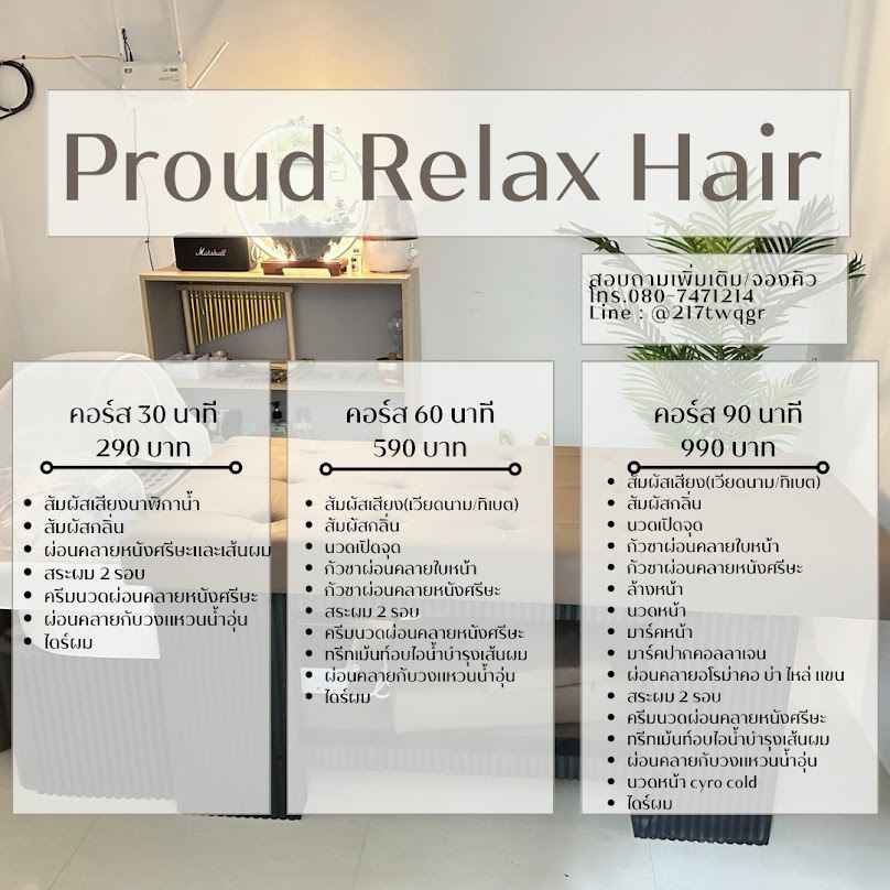 Nirin Nails Studio ร้านทำเล็บมหาสารคาม - 2
