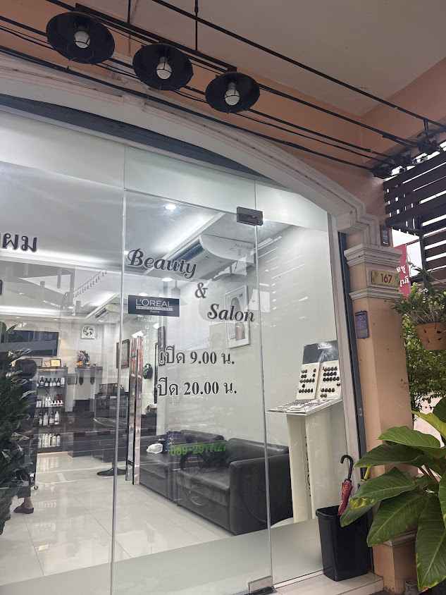 Nisa Hair Beauty (ร้านเสริมสวยนิสา แฮร์บิวตี้ ภูเก็ต) - 4