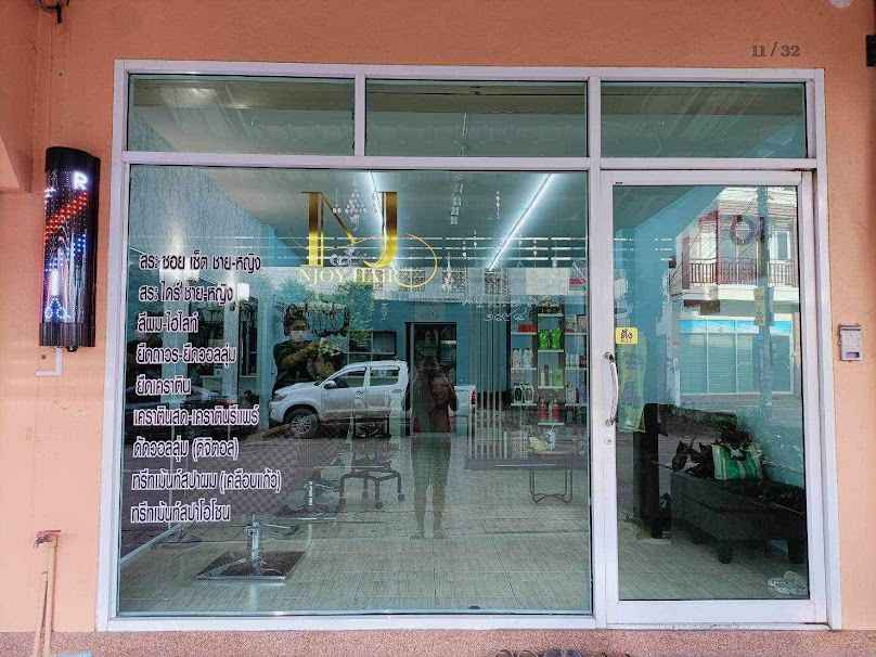 NJOY HAIR ร้านทำผมครบวงจร -อุดรธานี - 2