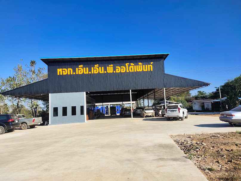 NNP ออโต้เพ้นท์ - 2