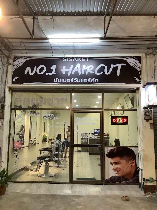 NO.1 HAIRCUT ร้านตัดผมศรีสะเกษ - 2