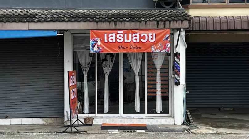 No.1 HAUS HAIR STUDIO - 1