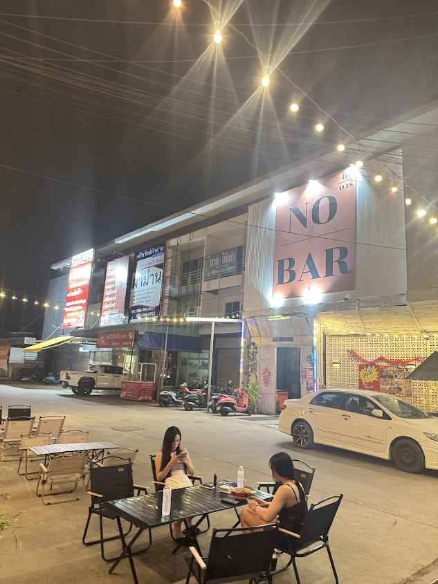 NO BAR โนบาร์ สันทราย - 1
