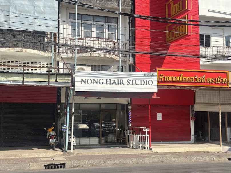 Nong Hair Studio น้องแฮร์สตูดิโอ - 4