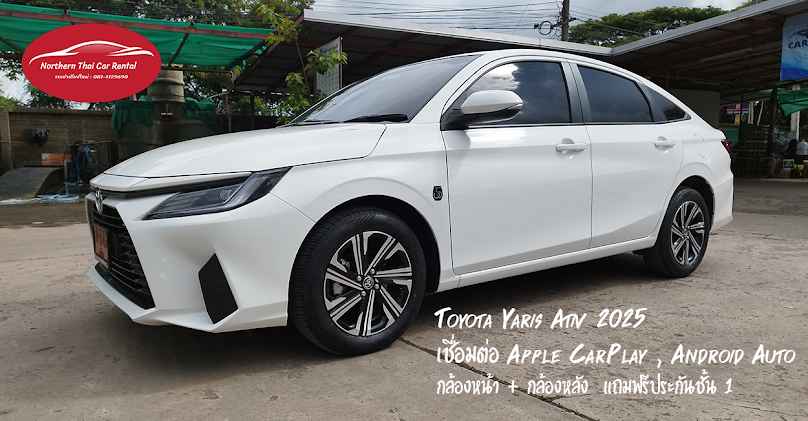 Northern Thai Car Rental - 2