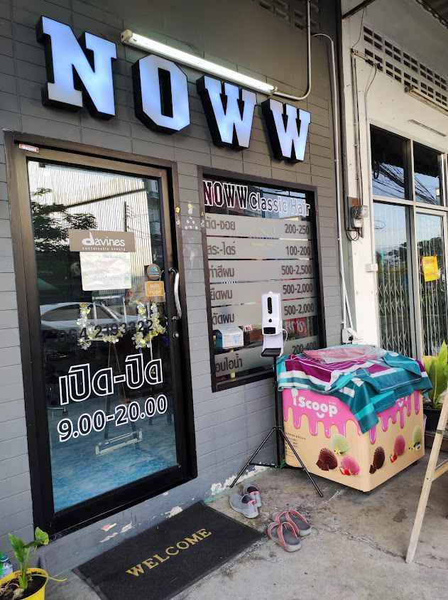 NOWW Classic Hair ร้านทำผมแยกคีรี ชลบุรี - 3