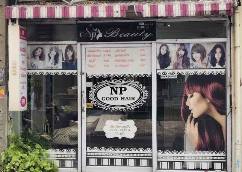 NP Good Hair สาขารัชดา ซ.3 - 4