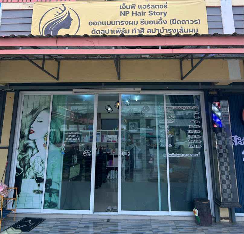 NP HairStory
