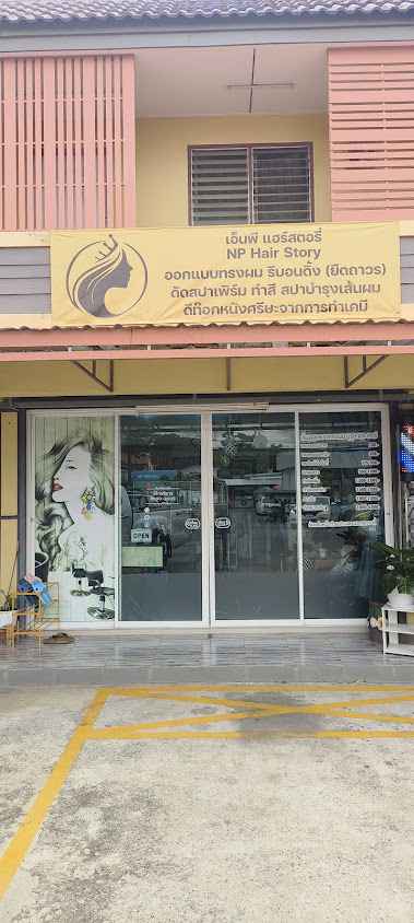 NP HairStory - 2