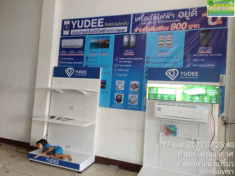 NPA นิพนธ์แอร์
