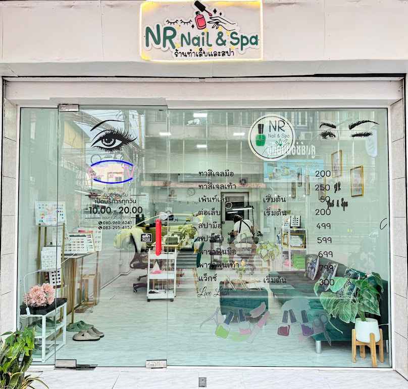 NR Nail & Spa ร้านทำเล็บและสปา
