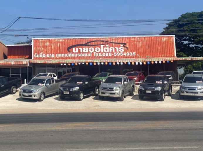 NTเจริญยานยนต์ร้านยางบ้านเขว้า - 2
