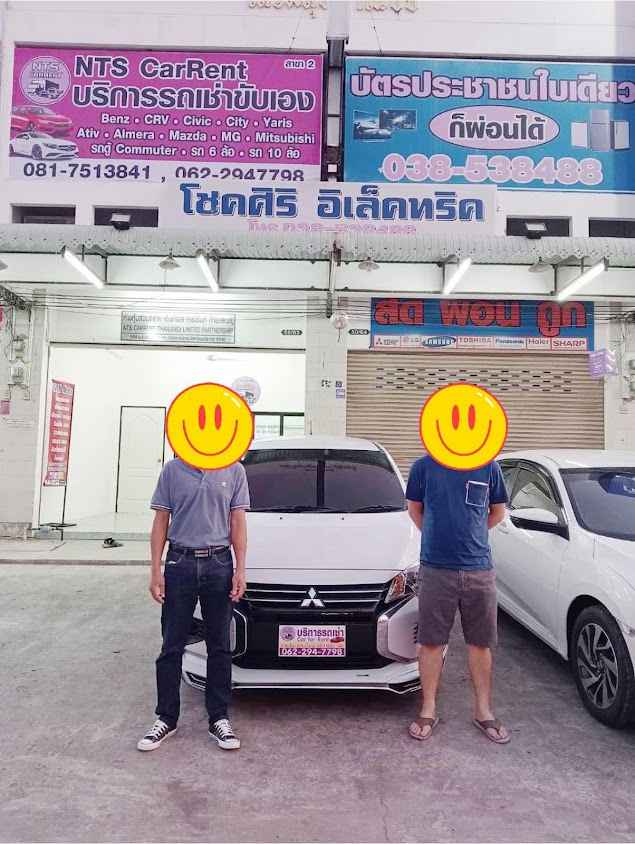NTS CarRent รถเช่าบางปะกง สาขาบางวัว 2 - 2