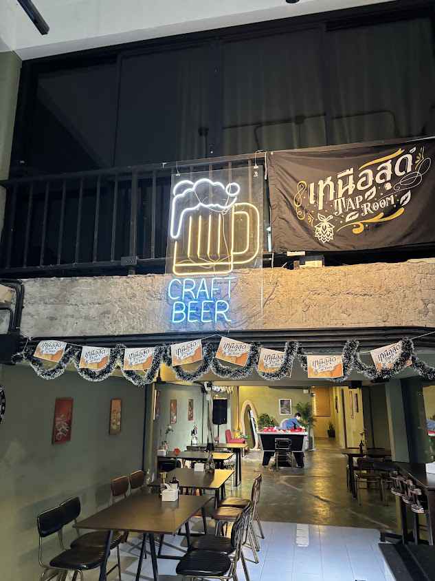 Nueasood Taproom - เหนือสุด แทปรูม - 1
