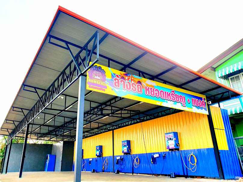 Number1 Car Wash Bangmak