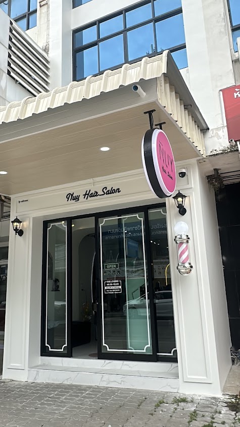 Nuy hair salon(ร้านเสริมสวยนุ้ย) - 2