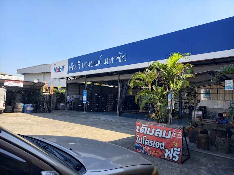 NV yangyont สาขา สาย4