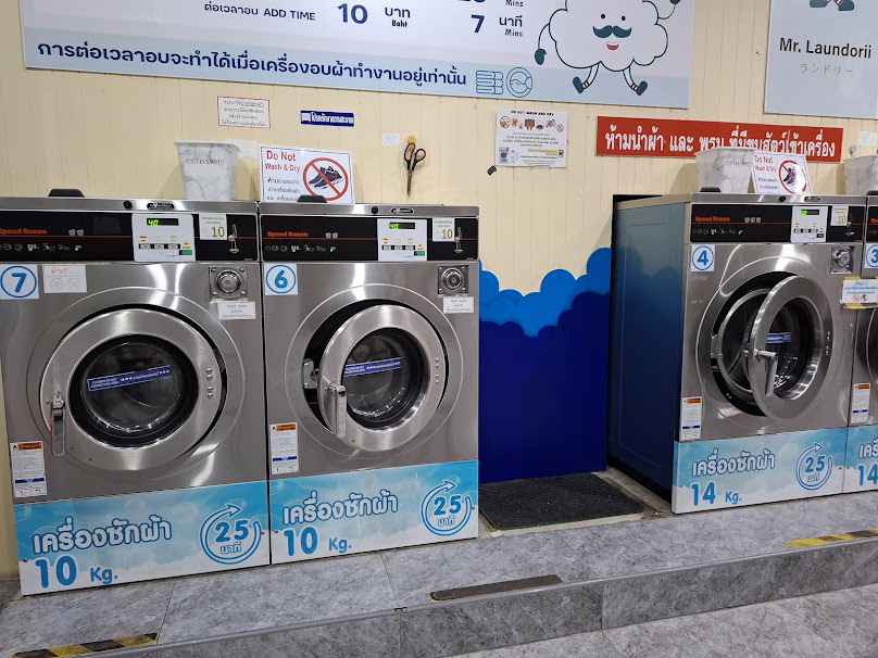 OCare Laundry ( โอแคร์ ซักอบรีด ) - 3