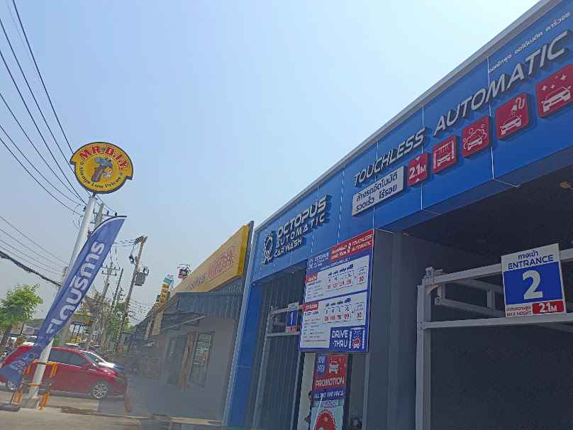 Octopus auto car wash - 2