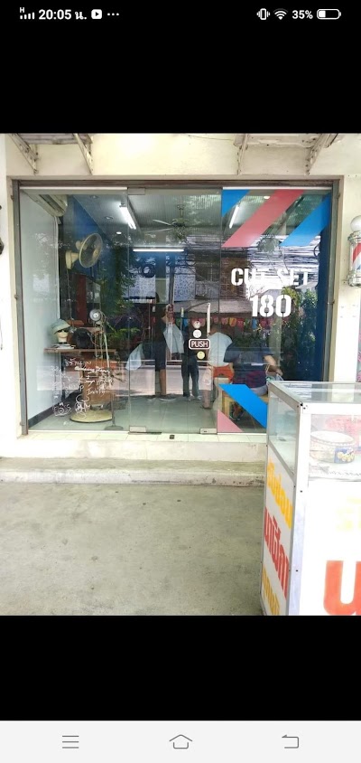 Odelia Barber ร้านตัดผมชายโอดีเลีย ช่างคราม - 3
