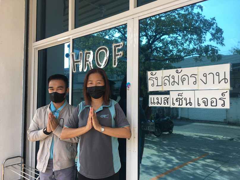 OF Job - ฝ่ายสรรหา OF รับสมัคร แมสเซ็นเจอร์ ช่างแอร์ แม่บ้าน