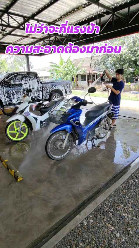 OK Car Wash โอเคคาร์วอช - 4