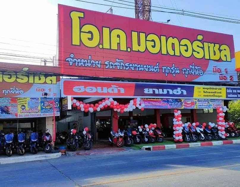 Ok motorcycle Rental - 2