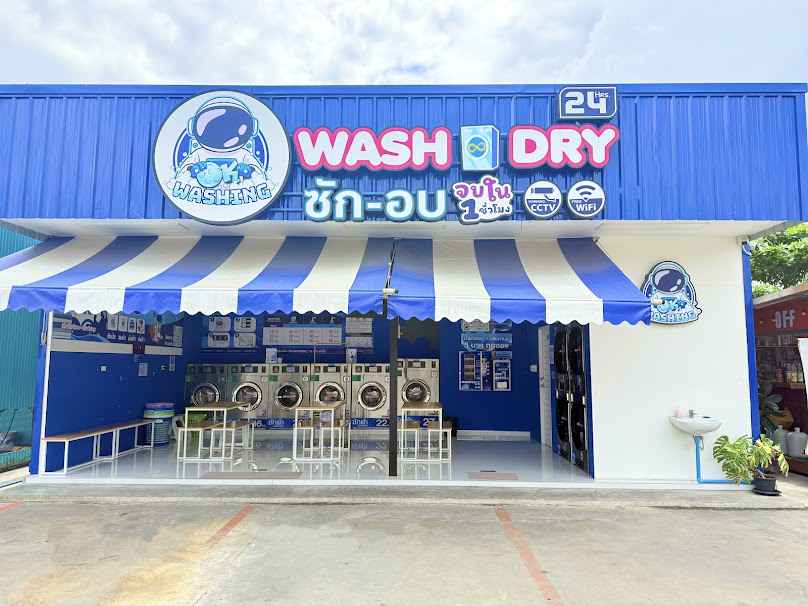 OK Washing สะดวกซัก 24 ชม.