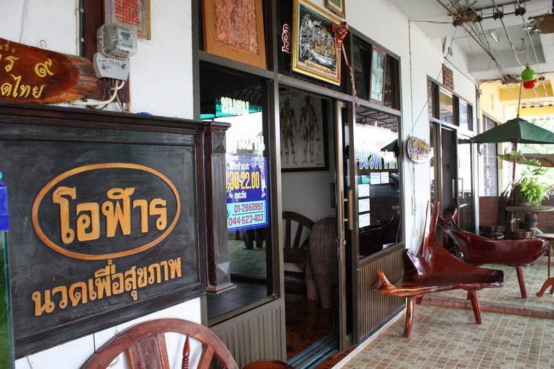 Olan Nuad Thai - 2
