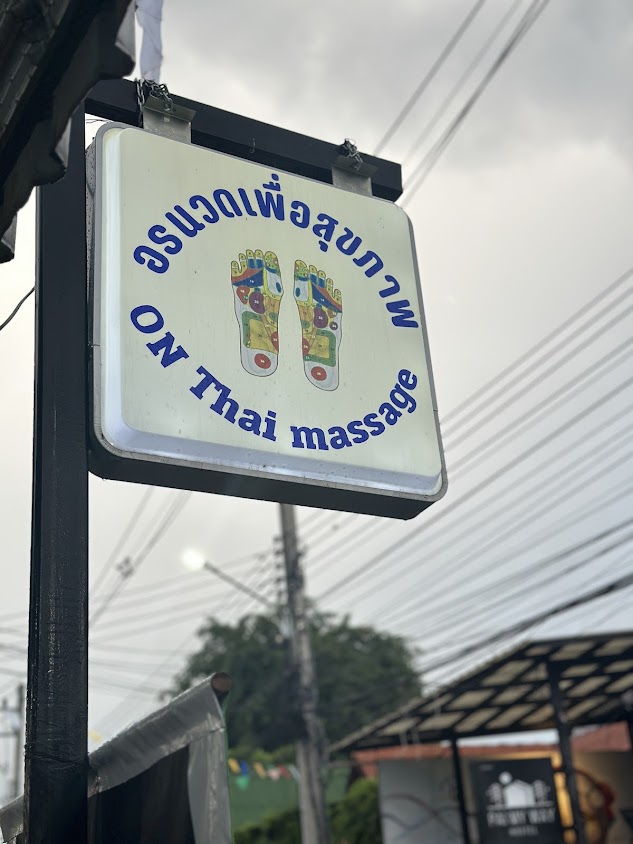 On Thai Massage - 4