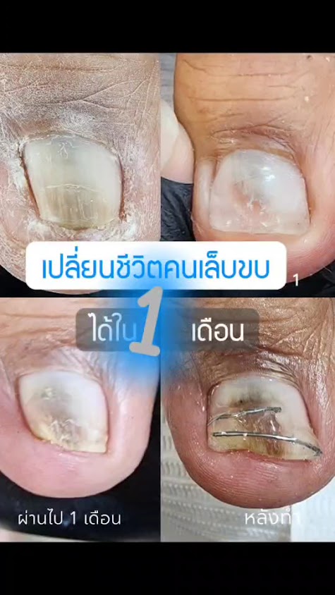 O'Nail Krabi - Nail Salon & Beauty Academy - 3