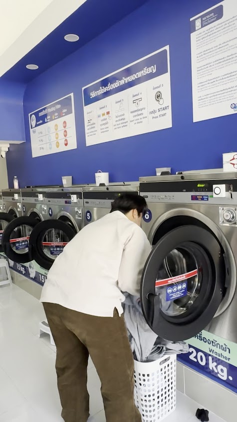 One Day Wash| ซัก-อบ 24ชม. (สาขามอพะเยา) - 3