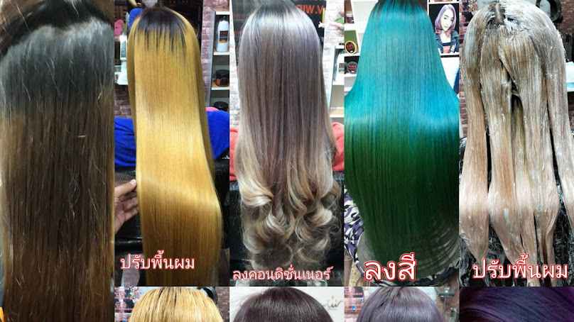 One Hair Colorfuls