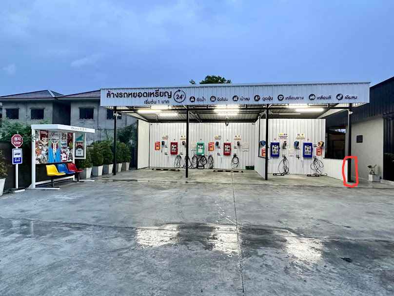 One Wash - ร้านล้างรถหยอกเหรียญวันวอช - 2
